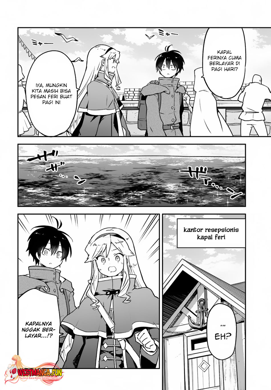 Henkyou Gurashi no Maou, Tensei shite Saikyou no Majutsushi ni naru ~Aisarenagara Nariagaru Moto Maō wa, Ningen o Shiritai~ Chapter 41